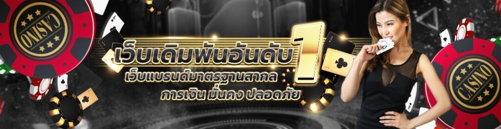 g2gslot